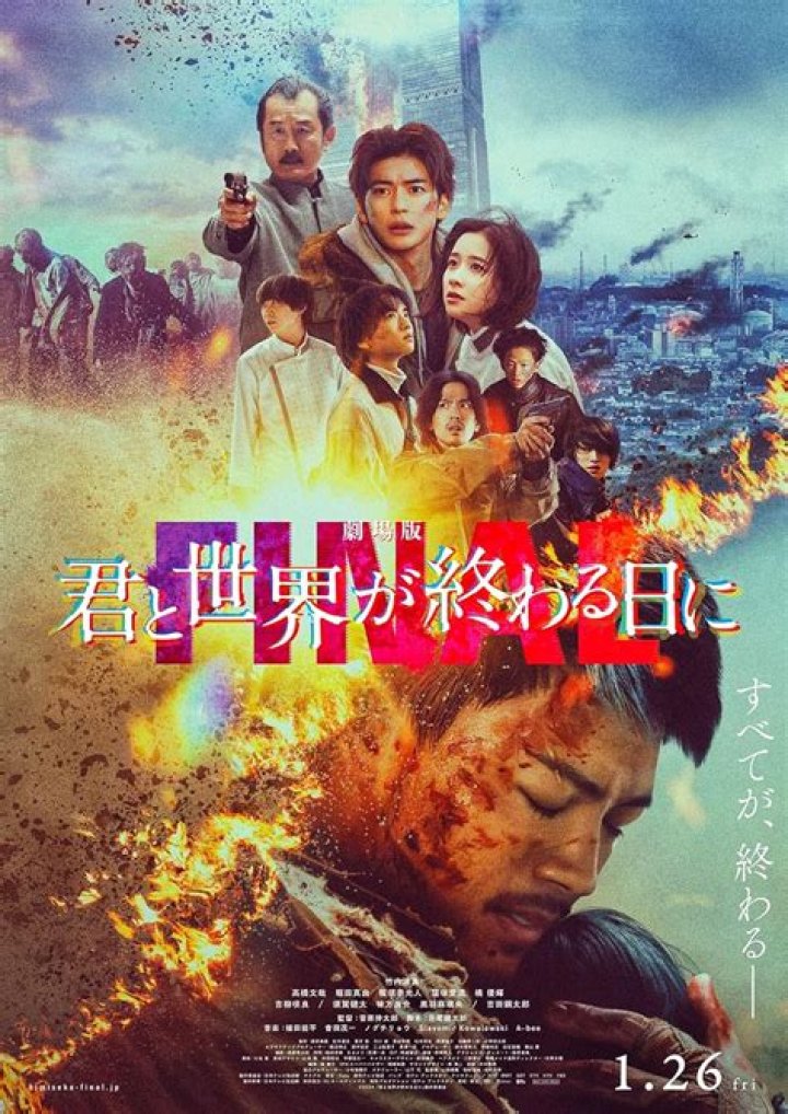 Kimi To Sekai Ga Owaru Hi Ni Season 3 Episode 5 Release Date and Time, Countdown, When Is It Coming Out?