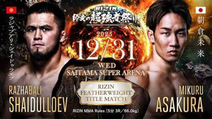 Mikuru Asakura Stats, Weight, Purse, Next Fight, Wiki